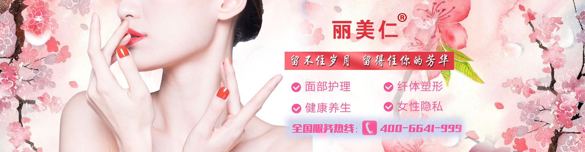 知識(shí)百科