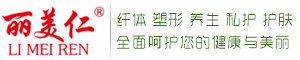 山東德鑫醫藥集團有限公司